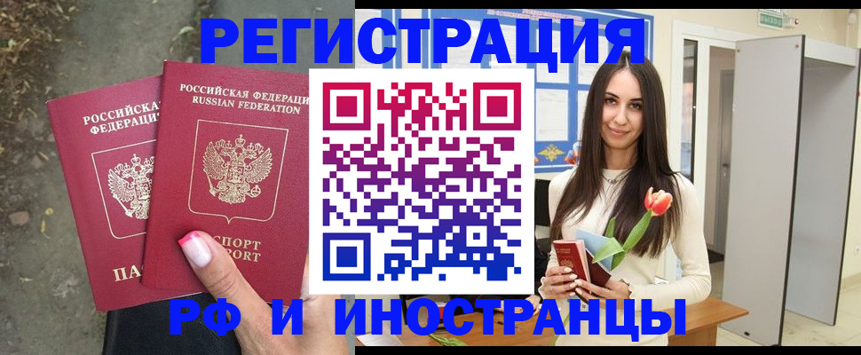пропишу в квартире в Курчалом