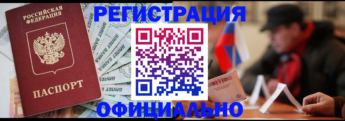 найти адрес прописки в Курчалом